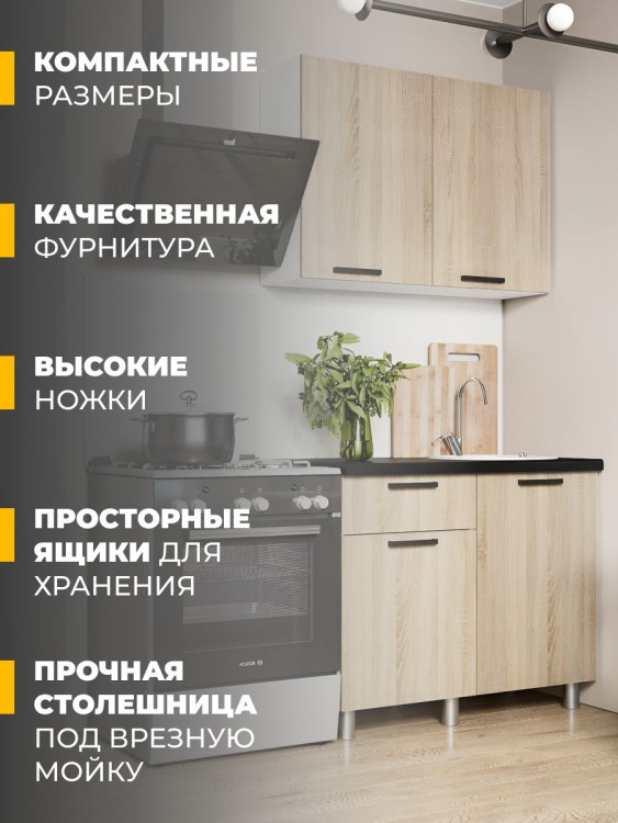 Кухонный гарнитур 1.0 м Ева, мебель для дома и кухни (БТС) Дуб Сонома