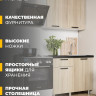 Кухонный гарнитур 1.0 м Ева, мебель для дома и кухни (БТС) Дуб Сонома