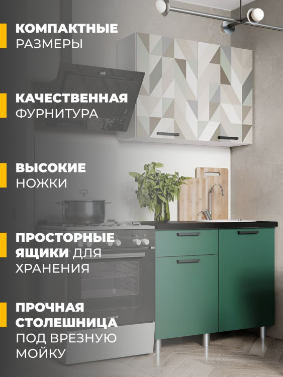 Кухонный гарнитур 1.0 м Ева, мебель для дома и кухни (БТС) Зеленый лес