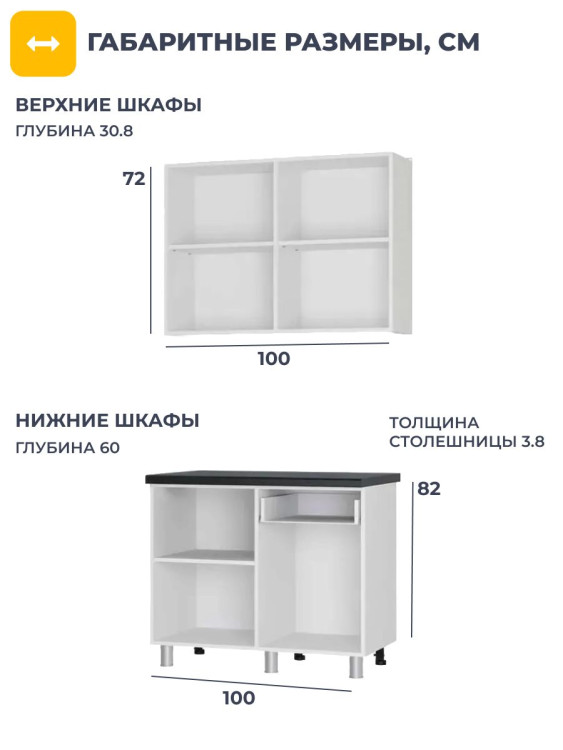 Кухонный гарнитур 1.0 м Ева, мебель для дома и кухни (БТС) Метрополитан грей
