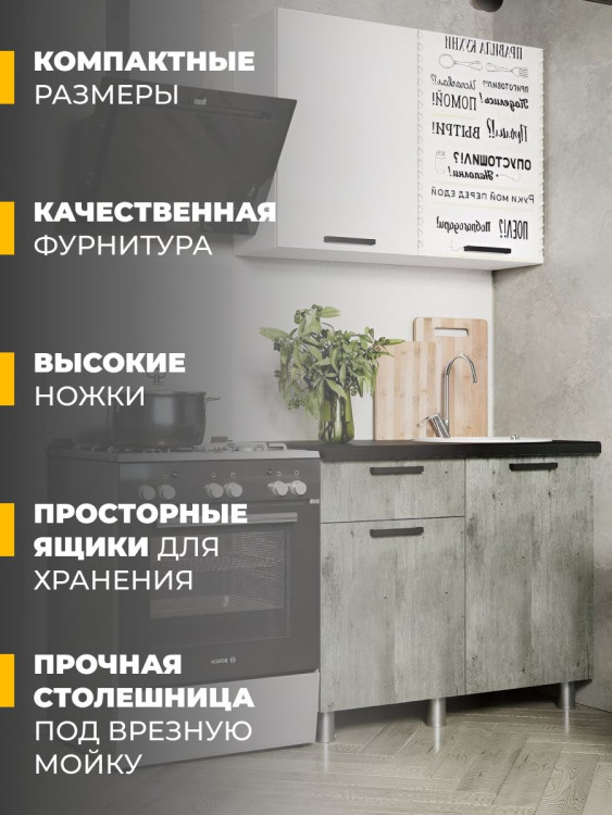 Кухонный гарнитур 1.0 м Ева, мебель для дома и кухни (БТС) Метрополитан грей
