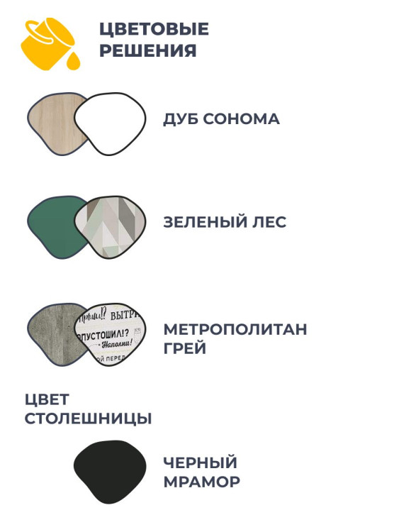 Кухонный гарнитур 1.0 м Ева, мебель для дома и кухни (БТС) Метрополитан грей