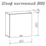 Шкаф настенный (полка) квадратный Скайлайн 600 MLK