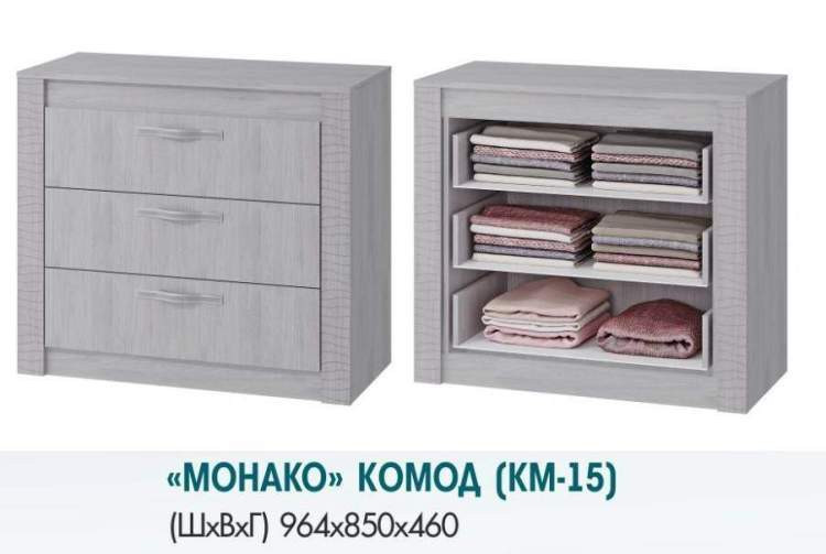 Комод с ящиками Монако КМ-15 (Семья Мебелони)