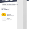 Шкаф-пенал Токио (Арника) Белый текстурный