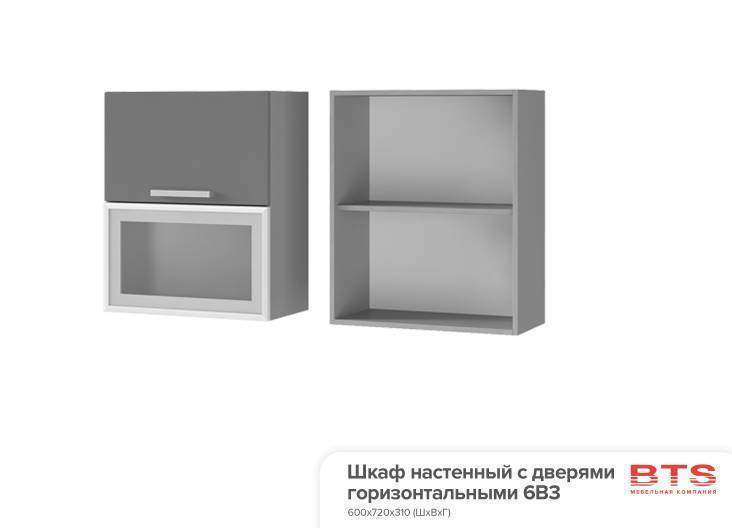 6В3 Шкаф настенный с дверями горизонтальными Арабика