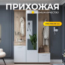 Прихожая комплект ПР-1 199x135x33см Белый/Дуб сонома (Арника)