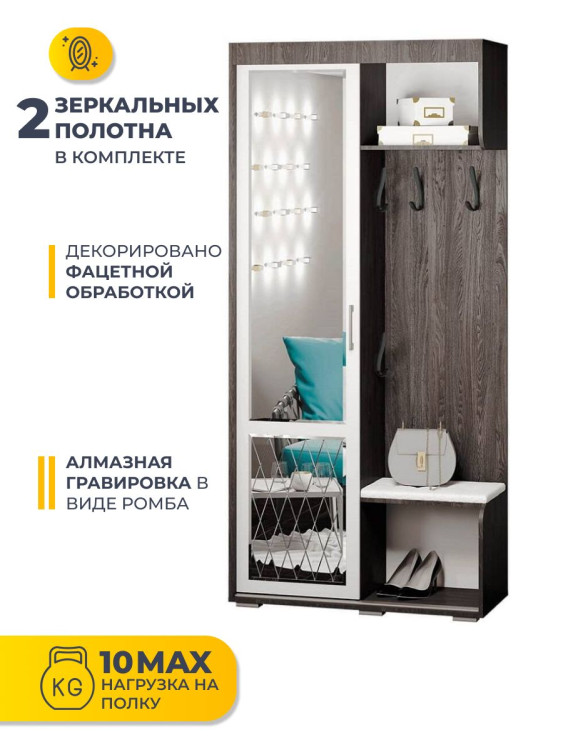 Прихожая комплект Варда 217x100x44см БТС ясень темный/белый