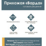 Прихожая комплект Варда 217x100x44см БТС ясень темный/белый