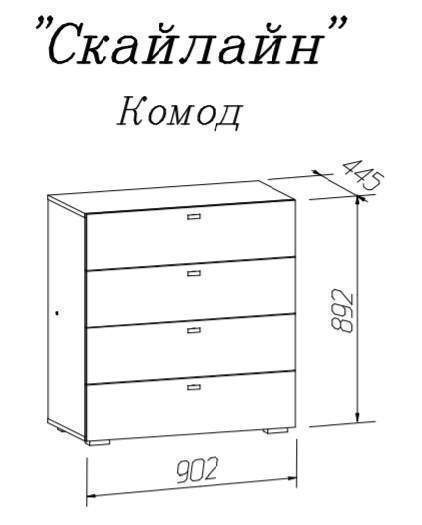 Комод с ящиками 90x89x45см Скайлайн MLK ЛДСП, дуб сонома/графит