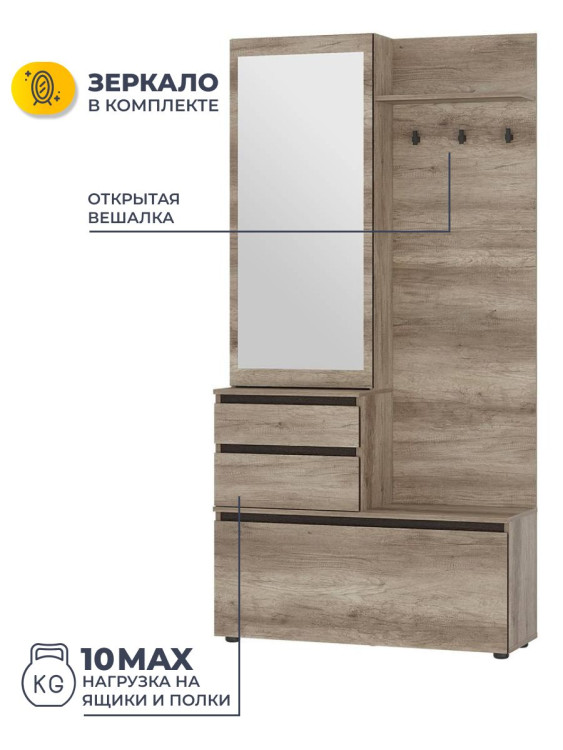Прихожая комплект ПР-04 Энигма 200x100x35см дуб каньон/венге