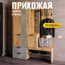 Прихожая комплект Трамп 217x150x37см Дуб крафт/Бетон (Мебелони)