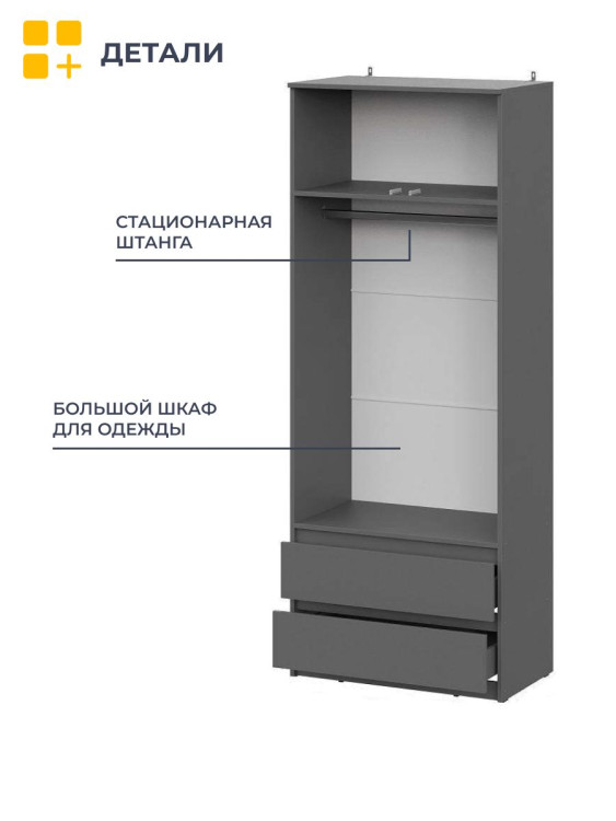 Прихожая комплект Денвер 205.2x180.2x46.2см Графит. Комплект