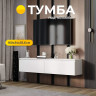 Тумба под телевизор навесная Симпл ШКН-07 160x34x35.6см (БТС) Белый