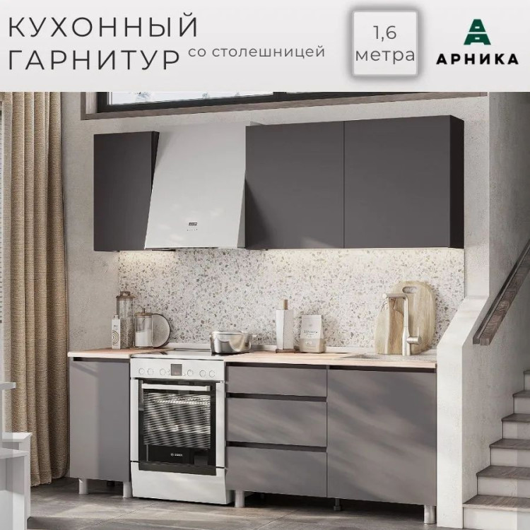 Кухонный гарнитур Денвер 160х60х84,6 см, 3 шкафчика, 3 тумбы, выдвижные ящики / Мебель для кухни деревянная из ЛДСП для дома, под мойку, регулируемые ножки, графит