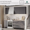 Кухонный гарнитур Денвер 160х60х84,6 см, 3 шкафчика, 3 тумбы, выдвижные ящики / Мебель для кухни деревянная из ЛДСП для дома, под мойку, регулируемые ножки, графит