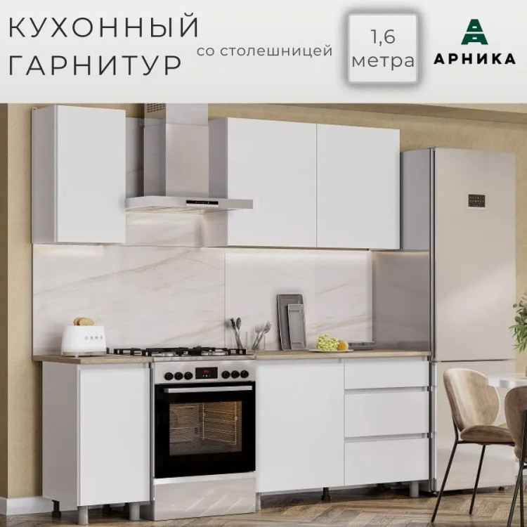 Кухонный гарнитур Денвер 160х60х84,6 см, 3 шкафчика, 3 тумбы, выдвижные ящики / Мебель для кухни деревянная из ЛДСП для дома, под мойку, регулируемые ножки, белый